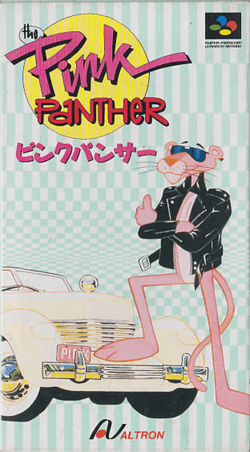 Pink Panther box art for Super Famicom
